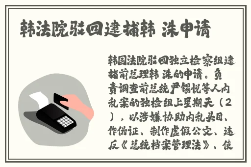 圣采儿被光衣服操出水