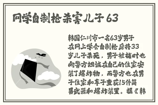 精品国产一区二区三区AV孞弋